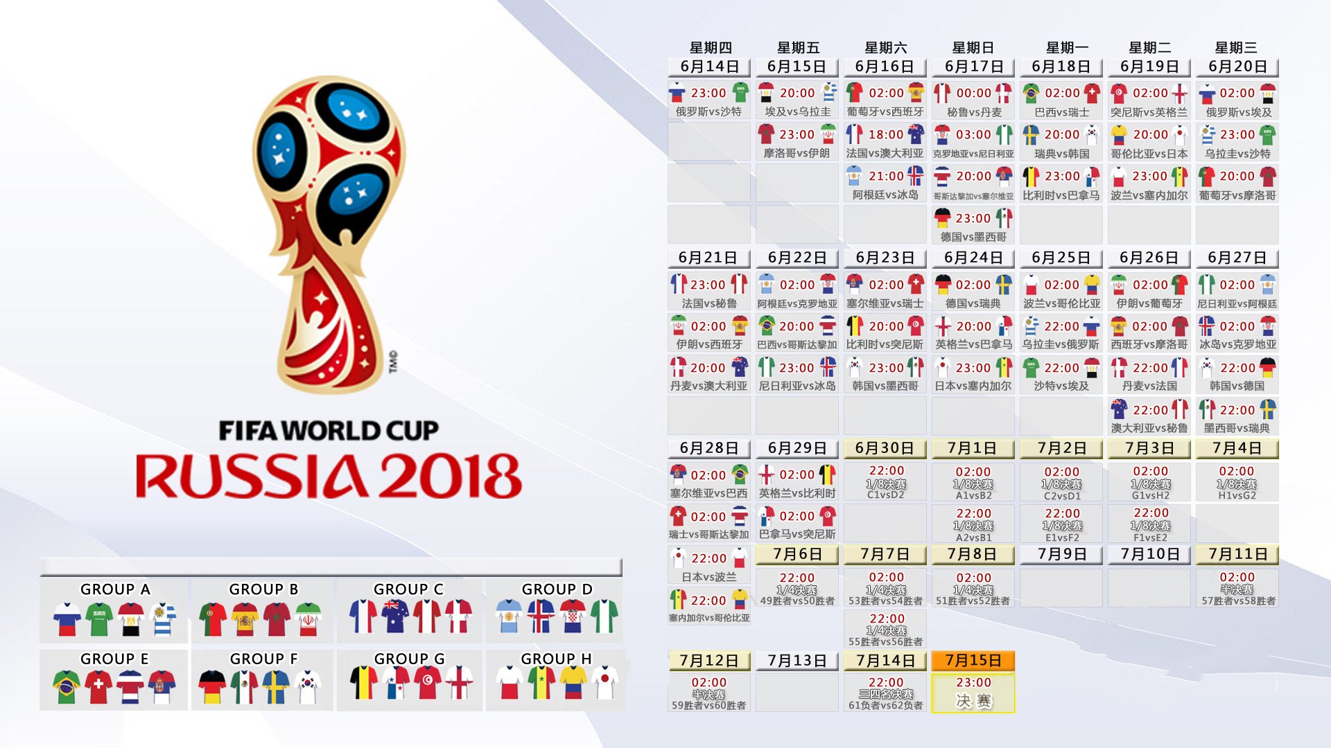 中超引援迎来高潮期，内外援更迭激烈，2021赛季中超各队引援
